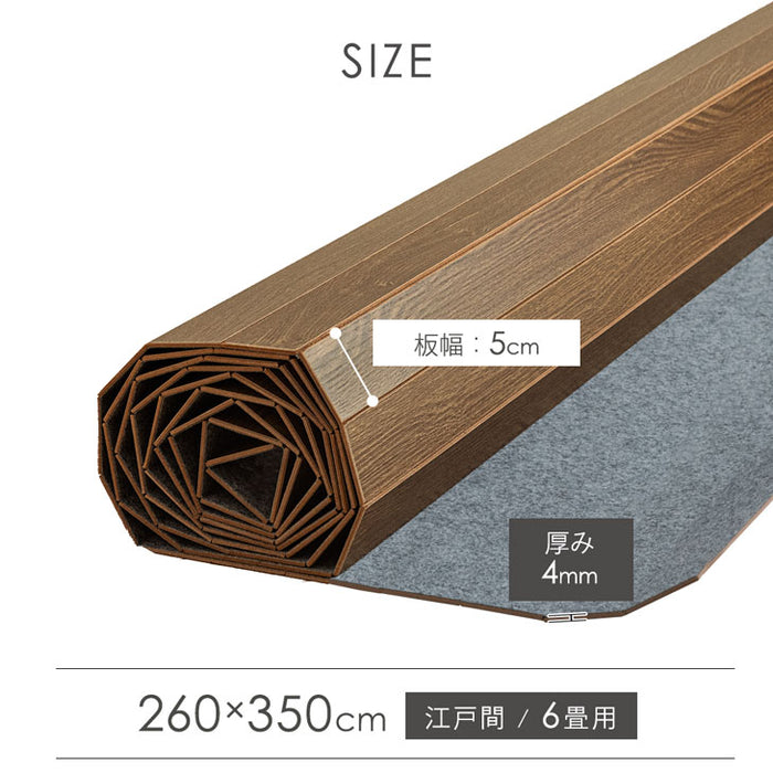[6畳用] ウッドカーペット 1枚敷き  軽量 木目調  接着剤不要 敷くだけ【超大型商品】〔73100000〕