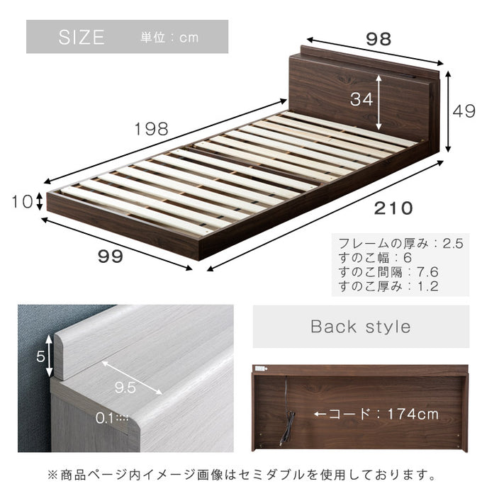 [シングル] 連結ベッド マットレス付き 2口コンセント付き宮棚 ポケットコイルマットレス 木製〔73400045〕