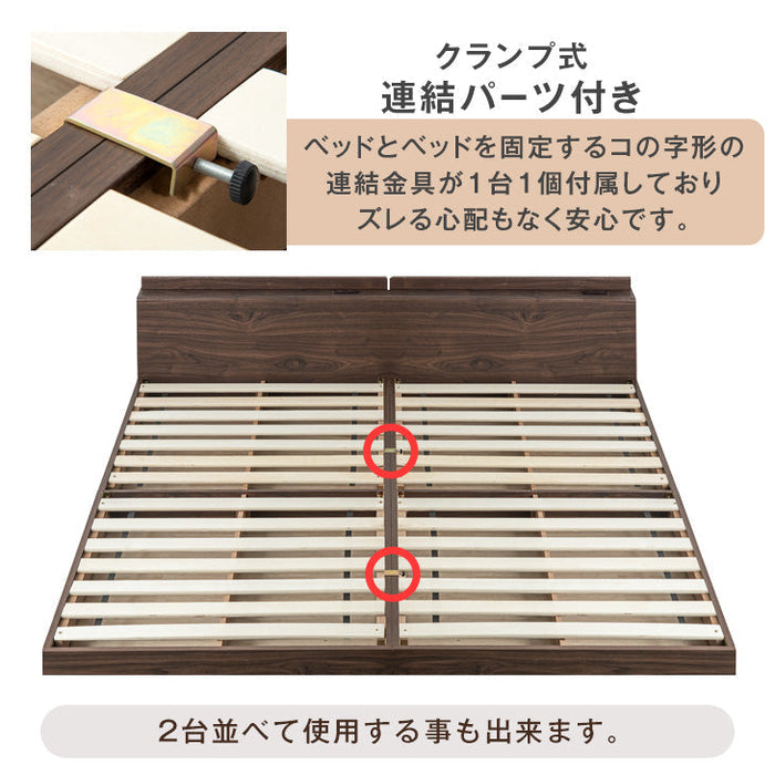 [クイーン] 連結ベッド マットレス付き 2口コンセント付き宮棚 ポケットコイルマットレス 木製〔73400055〕