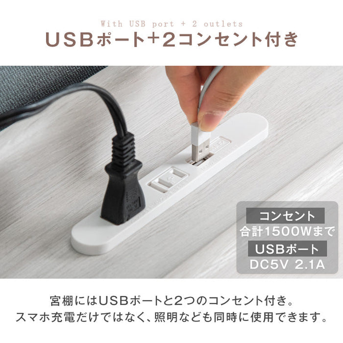 [セミダブル] 連結ベッド マットレス付き 2口コンセント付き宮棚 ポケットコイルマットレス 木製〔73400064〕