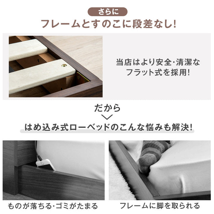 [クイーン] 連結ベッド マットレス付き 2口コンセント付き宮棚 ポケットコイルマットレス 木製〔73400055〕