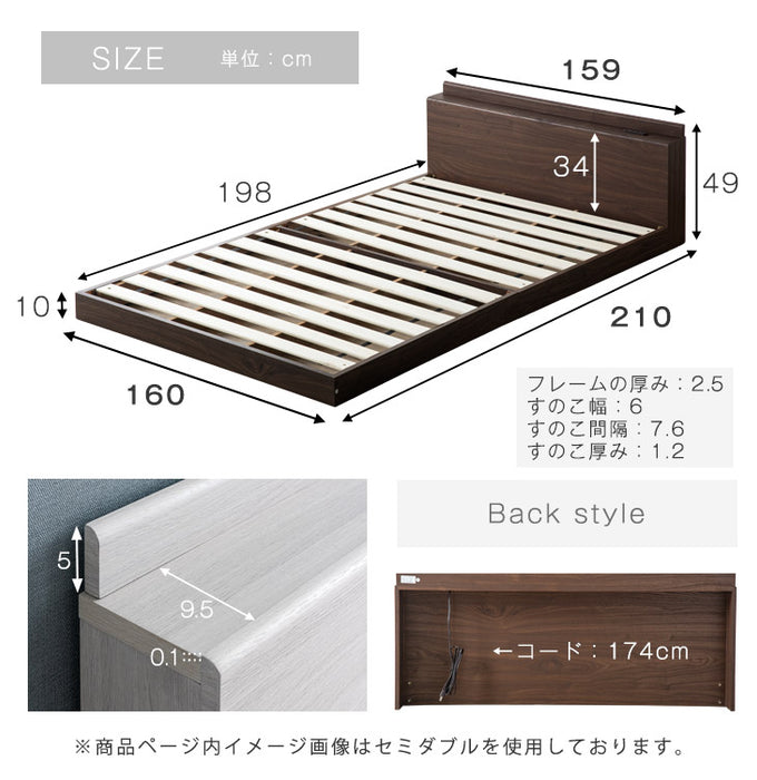 [クイーン] 連結ベッド マットレス付き 2口コンセント付き宮棚 ポケットコイルマットレス 木製〔73400055〕