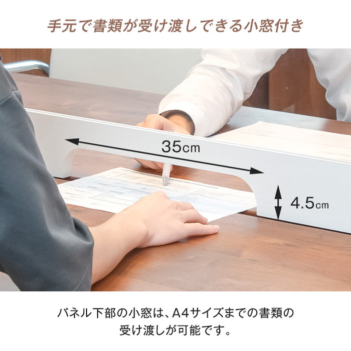 ガラス パーテーション 幅94cm×高さ70cm 日本製 〔73600001〕
