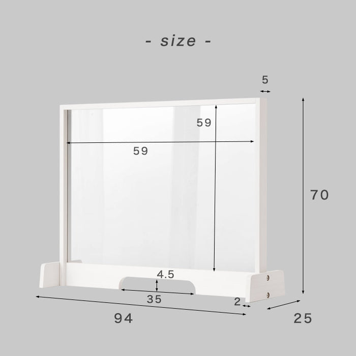 ガラス パーテーション 幅94cm×高さ70cm 日本製 〔73600001〕