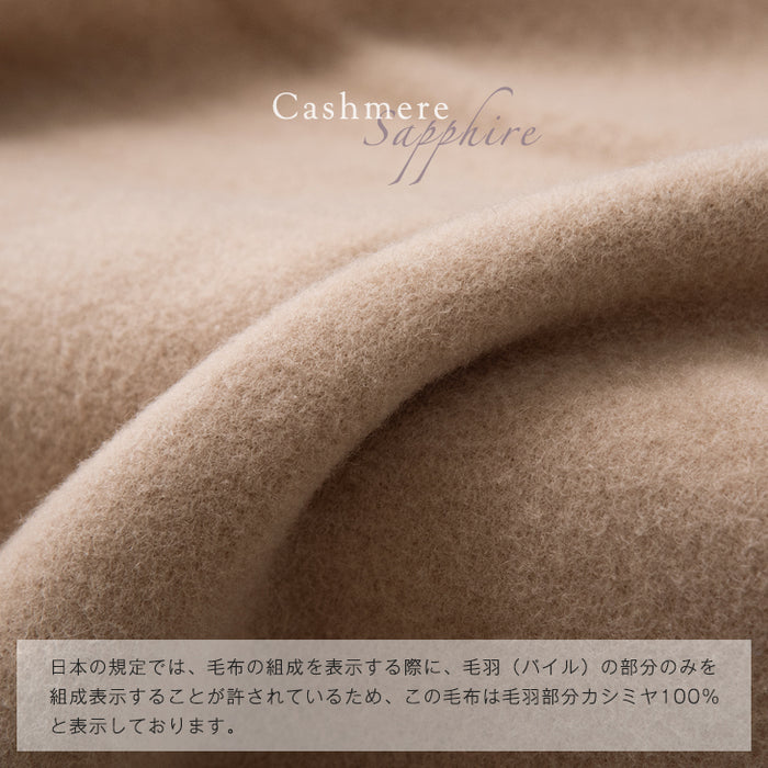 [シングル] 毛布 オールカシミヤ100% 日本製 純毛〔73800001〕