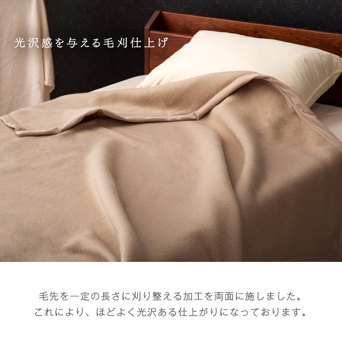 シングル] 毛布 オールカシミヤ100% 日本製 純毛〔73800001〕 — 【公式
