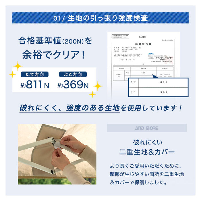 【おもり4個セット】1.5m ワンタッチタープテント サイドシート1枚 コンパクト 軽量 簡単 収納バッグ付き 日除け〔74100068〕