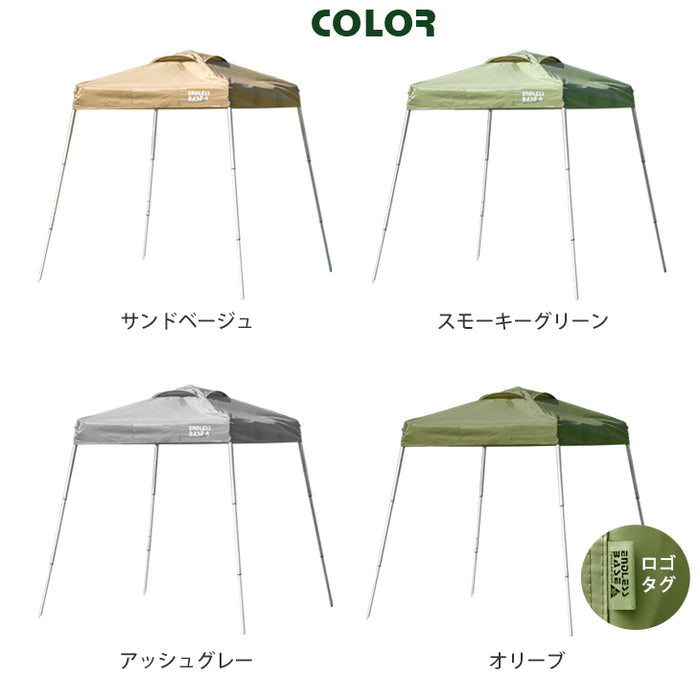 当店タープテント専用 1.5m フライシート 単品 商品番号 【74100001/74100011 専用】〔74100016〕