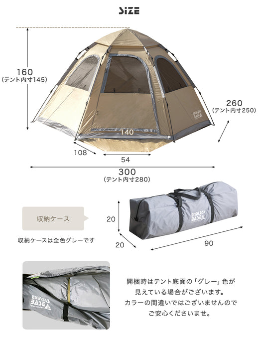 [4〜5人用] ENDLESS BASE ワンタッチ ドームテント フロントシート付 300×260cm 紫外線 uvカット 防水 軽量〔43500009〕