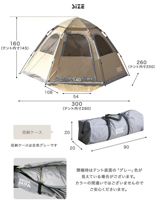 新品未使用  タンスのゲン　ENDRESS BASE キャンプテント　４～５人用