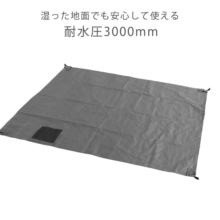 2Mタープテント対応 グランドシート 300×300 商品番号【19000021