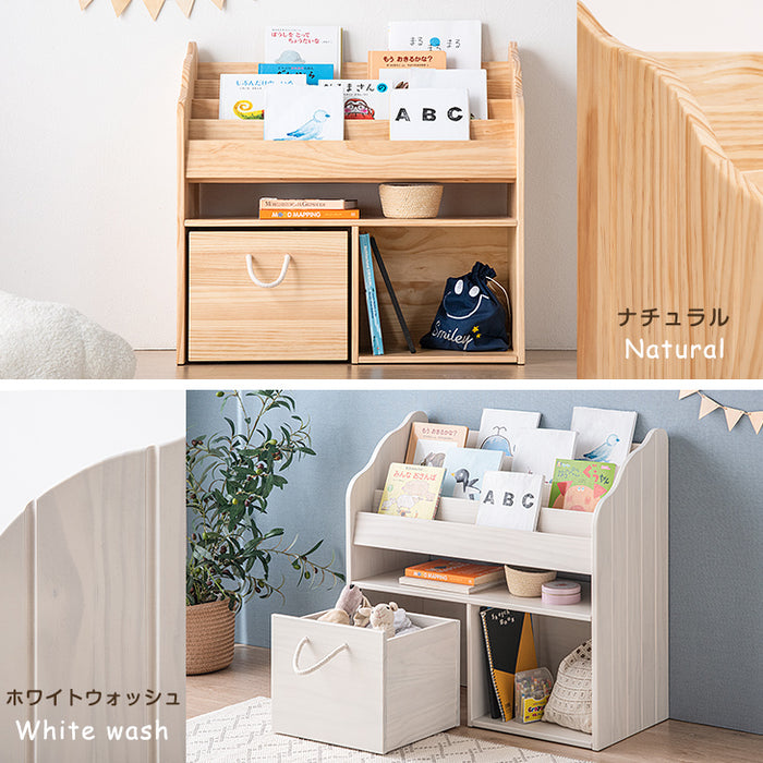 絵本棚 絵本ラック 幅70cm 奥行30cm RiZKiZ 完成品も選べる 天然木 パイン材 ナチュラル 絵本収納 おもちゃ収納 絵本 収納  キャスターつき 1年保証 送料無料