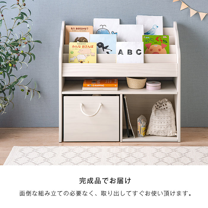 ［幅80cm］ 絵本棚 おもちゃ箱1個付き 4段 ディスプレイ 完成品〔74600002〕