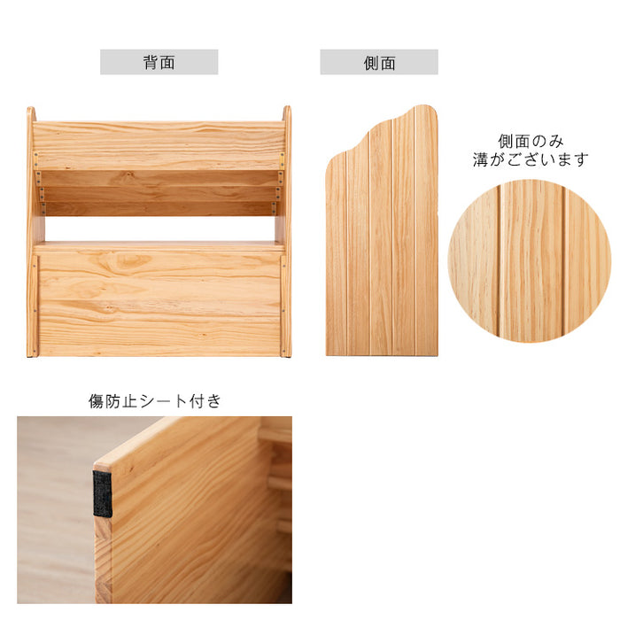 ［幅80cm］ 絵本棚 おもちゃ箱1個付き 4段 ディスプレイ 完成品〔74600002〕
