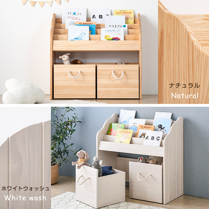 幅80cm 絵本棚 おもちゃ箱2個付き ディスプレイ 絵本 ラック 4段 完成