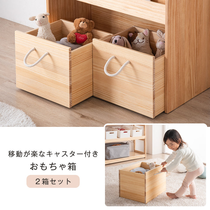 幅80cm 絵本棚 おもちゃ箱2個付き ディスプレイ 絵本 ラック 4段 完成