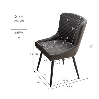 2脚セット ダイニングチェア ミッドセンチュリー モダン 北欧