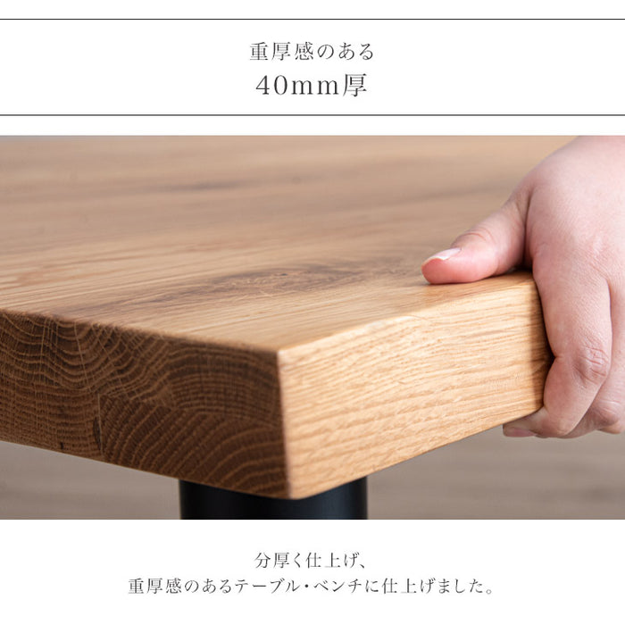 ［幅150］4人掛け ダイニングテーブル4点 セット 天然木 ベンチ チェア 【超大型商品】〔74800011〕
