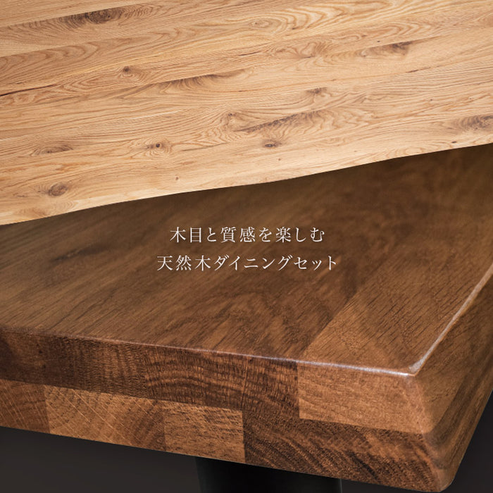 ［幅200］6人掛け ダイニングテーブル5点セット 天然木 長方形 ベンチ チェア 【超大型商品】【搬入設置込み】〔74800014〕