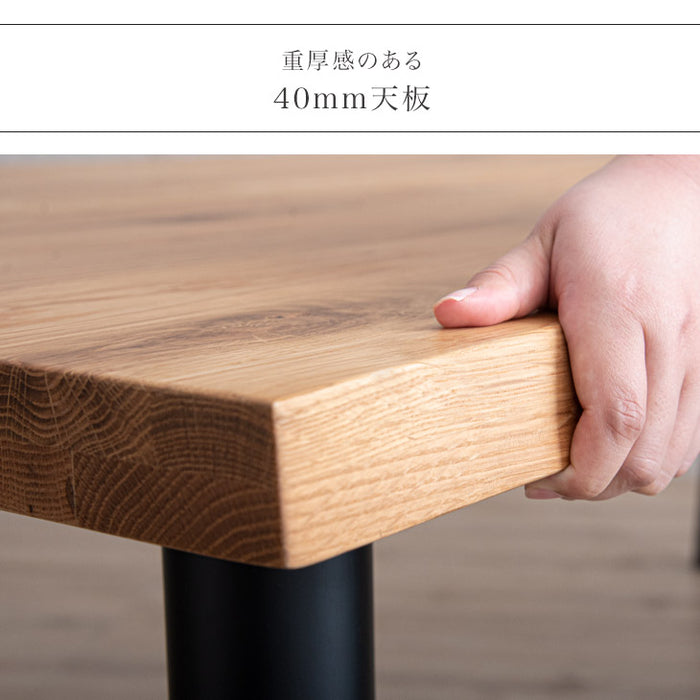 4人掛けダイニングテーブル5点セット 天然木 長方形
