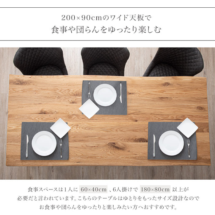 ［幅200］6人掛け ダイニングテーブル5点セット 天然木 長方形 ベンチ チェア 【超大型商品】【搬入設置込み】〔74800014〕