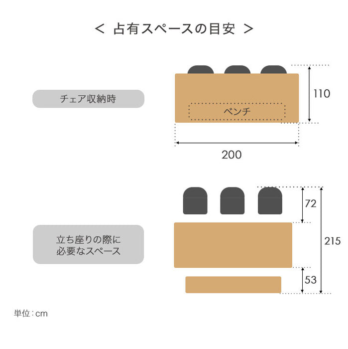 ［幅200］6人掛け ダイニングテーブル5点セット 天然木 長方形 ベンチ チェア 【超大型商品】【搬入設置込み】〔74800014〕