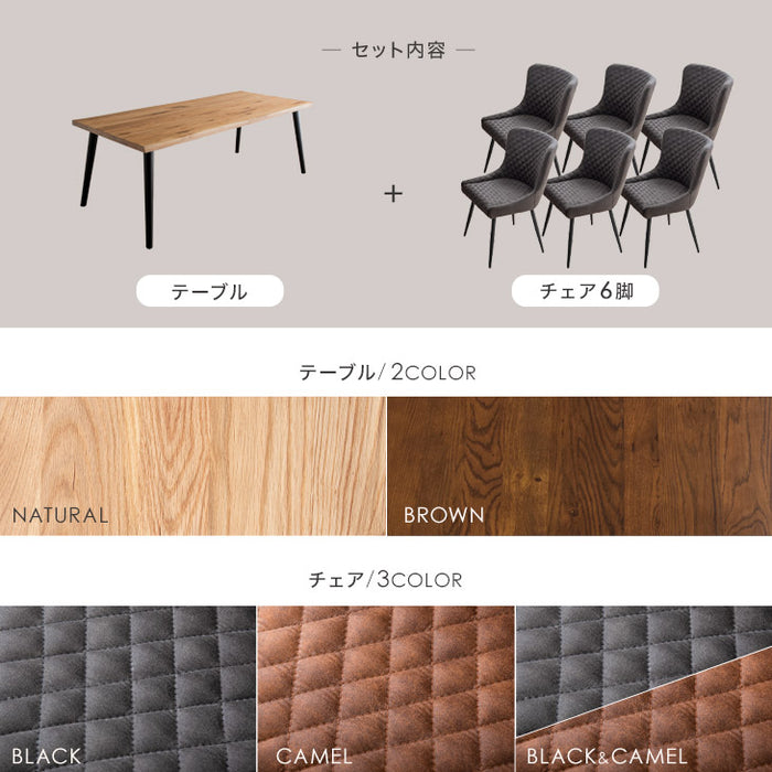 ［幅200］6人掛け ダイニングテーブル7点セット 天然木 長方形 チェア【超大型商品】【搬入設置込み】〔74800015〕