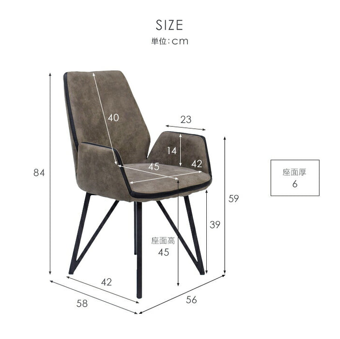 ［単脚］360°回転式ダイニングチェア 肘付き 座面高45cm〔74800016〕