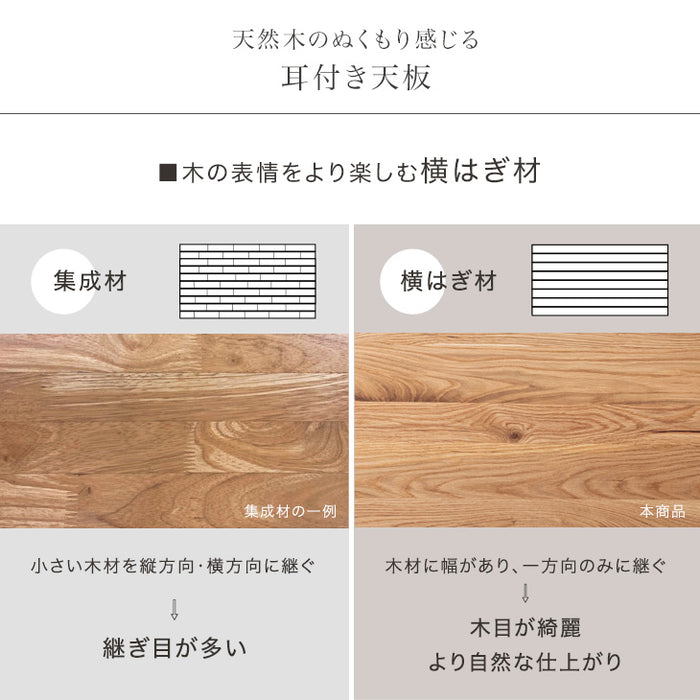 幅135cm センターテーブル 天然木 オーク ローテーブル リビング モダン〔74800023〕