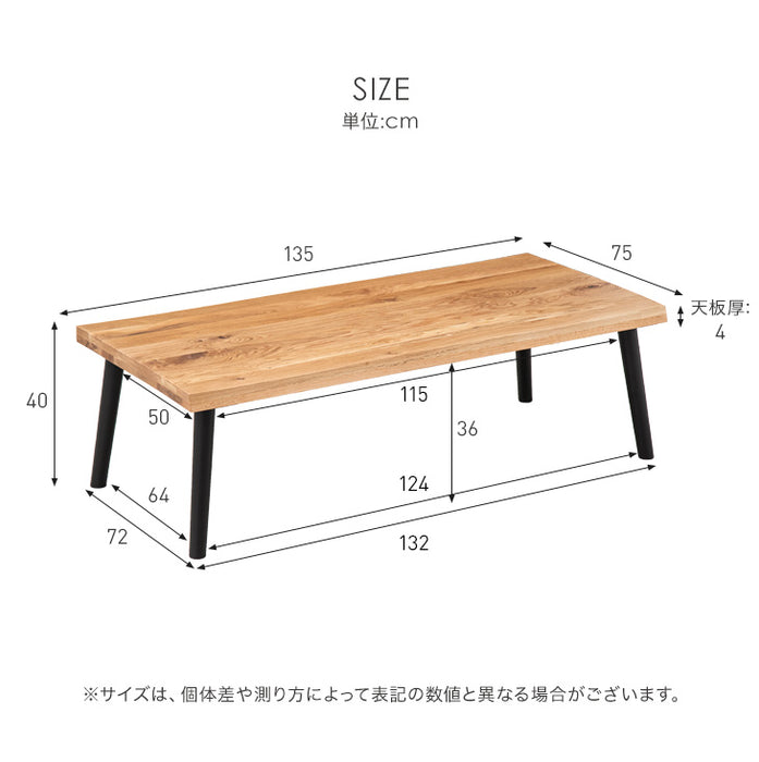 幅135cm センターテーブル 天然木 オーク ローテーブル リビング
