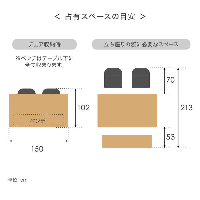 4人掛け ダイニングテーブル4点セット ファブリック回転チェア 天然木【超大型商品】〔74800036〕