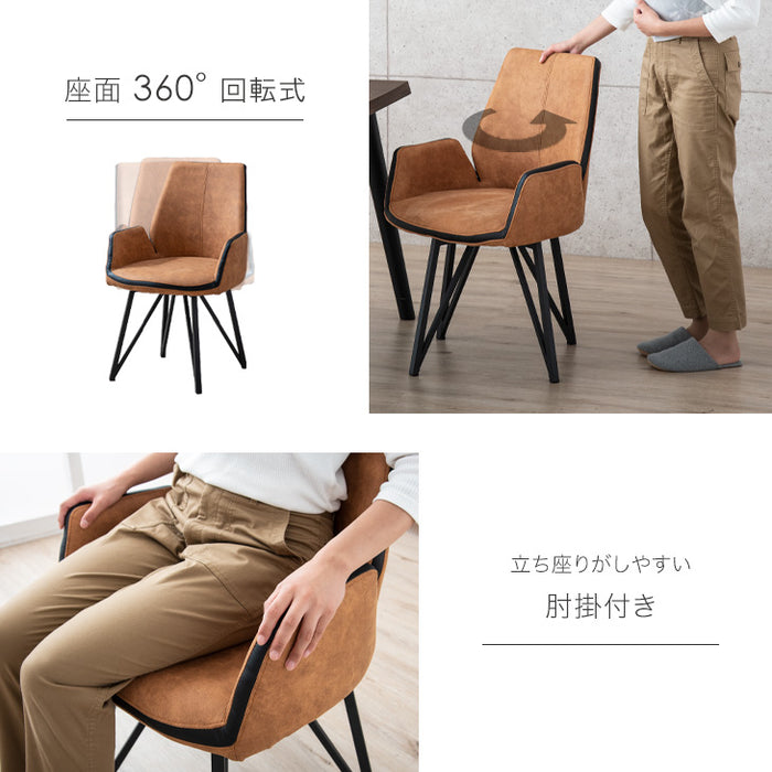 4人掛け ダイニングテーブル4点セット ファブリック回転チェア 天然木【超大型商品】〔74800036〕
