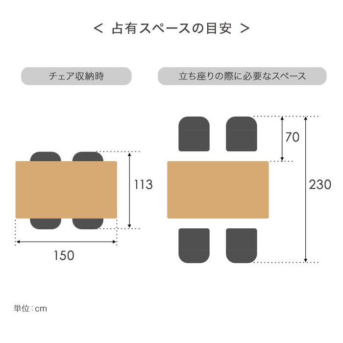 ［幅150］4人掛け ダイニングテーブル5点セット 回転 肘付 チェア4脚 木製【超大型商品】〔74800038〕