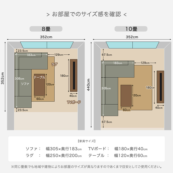 4人掛け コーデュロイソファ カウチソファ  L字 コーナーソファ 【超大型商品】【搬入設置込み】〔74800055〕