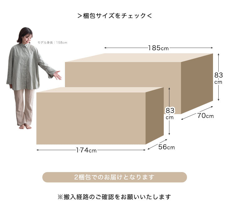 3人掛け 幅260cm カウチソファ L字 コーナーソファー モダンソファ 【搬入設置込み】【超大型商品】〔74800060〕