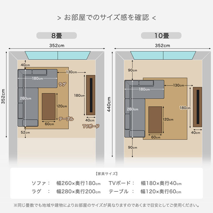 3人掛け 幅260cm カウチソファ L字 コーナーソファー モダンソファ 【搬入設置込み】【超大型商品】〔74800060〕