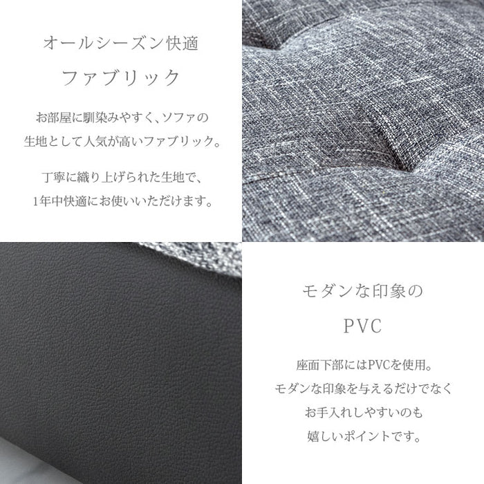 3人掛け 幅260cm カウチソファ L字 コーナーソファー モダンソファ 【搬入設置込み】【超大型商品】〔74800060〕