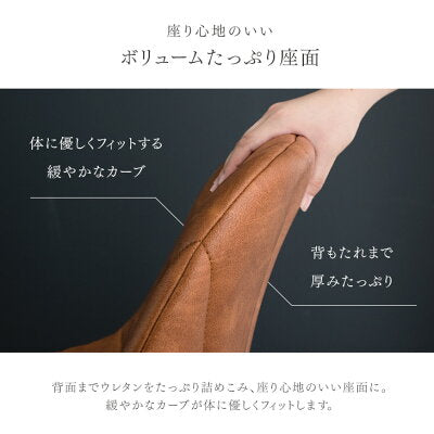 ［2脚セット］回転式 ダイニングチェア 肘付 座面高45cm スチール〔14810065〕