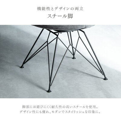 ［2脚セット］回転式 ダイニングチェア 肘付 座面高45cm スチール〔14810065〕