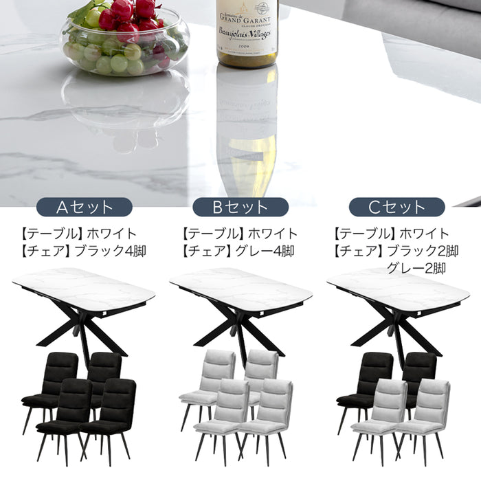 4人掛け ダイニングセット 5点 150×85 伸長式テーブル 木目調 石目調 回転椅子 折りたたみ 折り畳み 【超大型商品】〔74800072〕