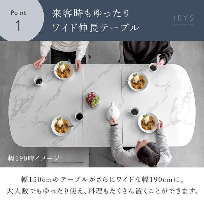 4人掛け ダイニングセット 5点 150×85 伸長式テーブル 木目調 石目調 回転椅子 折りたたみ 折り畳み 【超大型商品】〔74800072〕