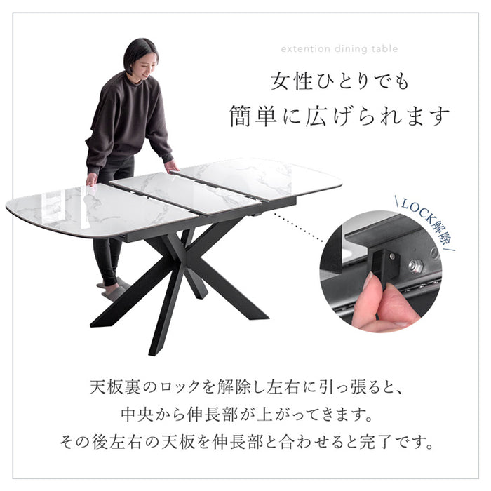 4人掛け ダイニングセット 5点 150×85 伸長式テーブル 木目調 石目調 回転椅子 折りたたみ 折り畳み 【超大型商品】〔74800072〕