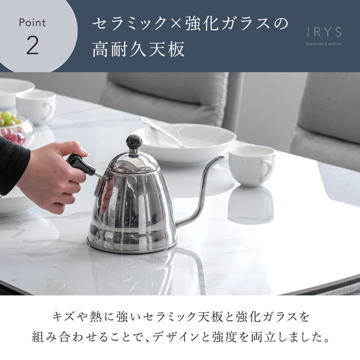 4人掛け ダイニングセット 5点 150×85 伸長式テーブル 木目調 石目調 回転椅子 折りたたみ 折り畳み 【超大型商品】〔74800072〕