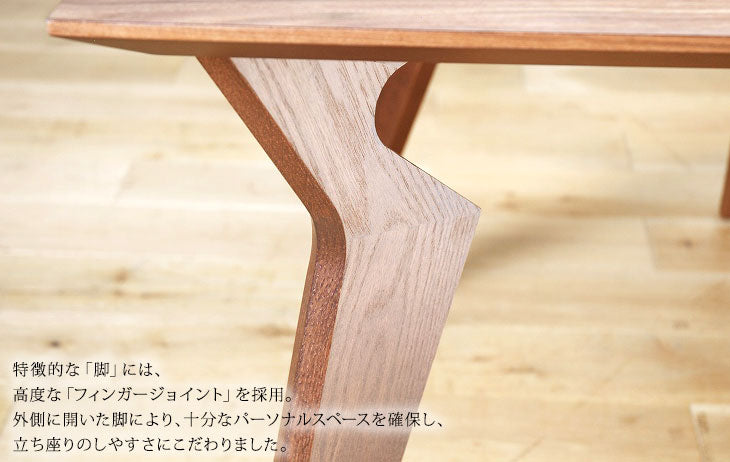 幅210×奥行90×高さ70cm] ダイニングテーブル 単品 6人掛け 天然木 大川