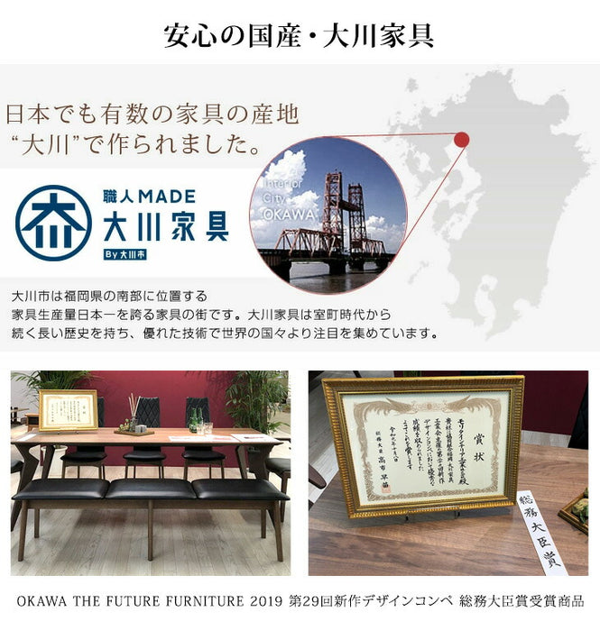 [幅210×奥行90×高さ70cm] ダイニングテーブル 単品 6人掛け 天然木 大川家具 【搬入設置無料】【超大型商品】〔75100006〕