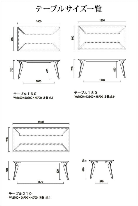 [幅210×奥行90×高さ70cm] ダイニングテーブル 単品 6人掛け 天然木 大川家具 【搬入設置無料】【超大型商品】〔75100006〕