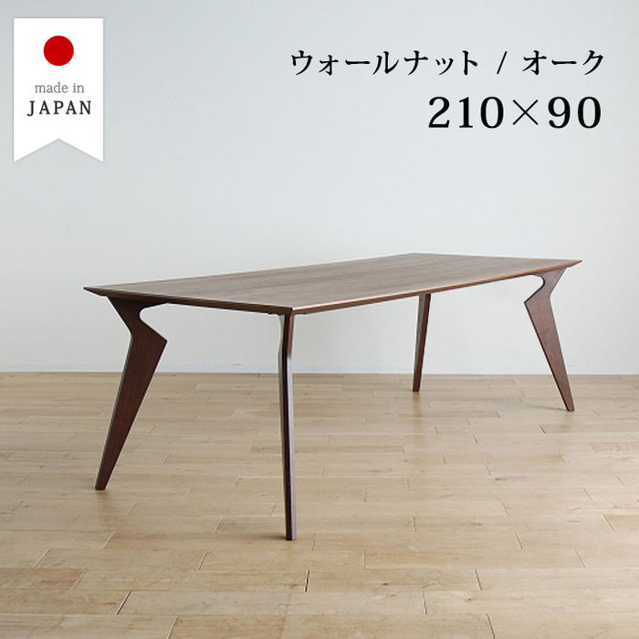 幅210×奥行90×高さ70cm] ダイニングテーブル 単品 6人掛け 天然木 大川