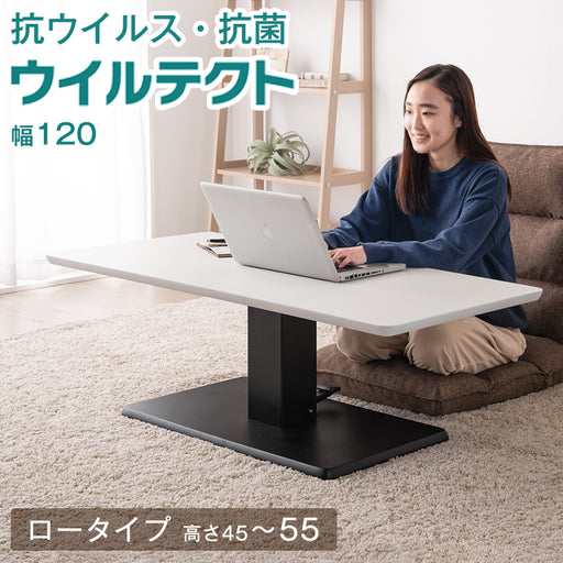 日本卸し売り 【lintu様向け】昇降機能付き 伸縮式 サイドテーブル
