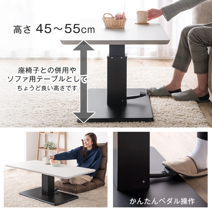[幅120cm] リフティングテーブル ロータイプ 抗ウイルス 抗菌  ウイルテクト使用  昇降テーブル ダイニング テーブル ソファテーブル  伸縮 〔75400007〕