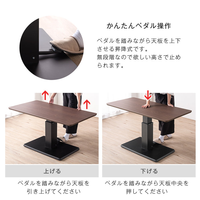 [幅120cm] リフティングテーブル ロータイプ 抗ウイルス 抗菌  ウイルテクト使用  昇降テーブル ダイニング テーブル ソファテーブル  伸縮 〔75400007〕